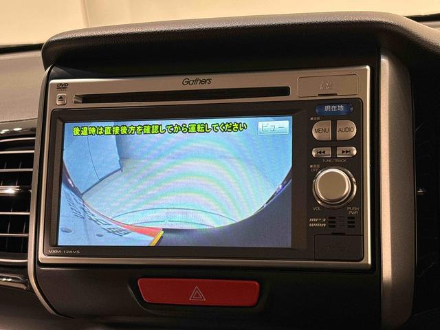 Ｎ－ＢＯＸカスタム Ｇ・Ｌパッケージ　カーナビゲーション　バックモニター　オートエアコン　助手席側後席パワースライドドア　ターンランプ付き電動格納式ドアミラー　オートライト　プッシュボタンスタート　トップシェイドガラス　セキュリティーアラーム　キーフリーシステム（7枚目）