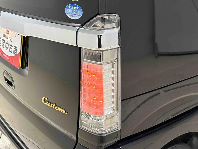 Ｎ－ＢＯＸカスタム Ｇ・Ｌパッケージ　カーナビゲーション　バックモニター　オートエアコン　助手席側後席パワースライドドア　ターンランプ付き電動格納式ドアミラー　オートライト　プッシュボタンスタート　トップシェイドガラス　セキュリティーアラーム　キーフリーシステム（43枚目）