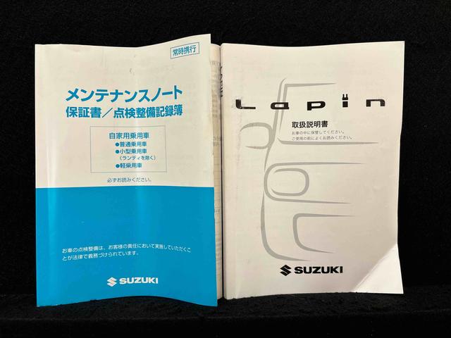 アルトラパン Ｘセレクション　ナビ　ＥＴＣ車載器　運転席側シートヒーター　ハロゲンヘッドライト　運転席シートヒーター　オートエアコン　電動格納ドアミラー　キーフリーシステム　アイドリングストップ（45枚目）