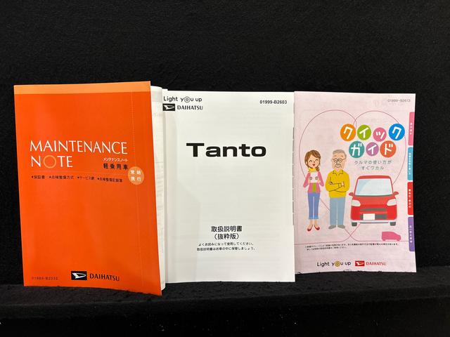 タント カスタムＸ　運転席・助手席シートヒーター　キーフリーシステム　純正ナビ装着用アップグレードパック　両側電動スライドドア　電動パーキングブレーキ　オートブレーキホールド機能　運転席シートリフター　チルトステアリング　格納式リヤドアサンシェード（52枚目）