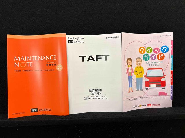 タフト Ｇターボ　クロムベンチャー　バックモニター対応　スカイフィールトップ　クロムパック　メッキパック　シルバーアンダーガーニッシュ　インテリアアクセント　ＬＥＤオートハイビーム＆フォグランプ　電動パーキングブレーキ　バックカメラ　アルミホイール（49枚目）