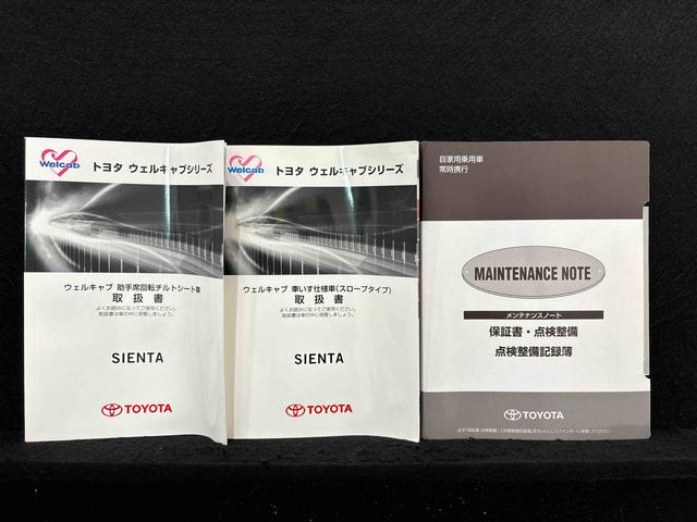シエンタ Ｇ　スロープタイプ　ナビ　バックカメラ　ＥＴＣ　ドライヴレコーダー　オートエアコン　プッシュスタート　キーフリーシステム　オートライト　両側パワースライドドア　ＬＥＤライト　フォグランプ　ホイールキャップ（52枚目）