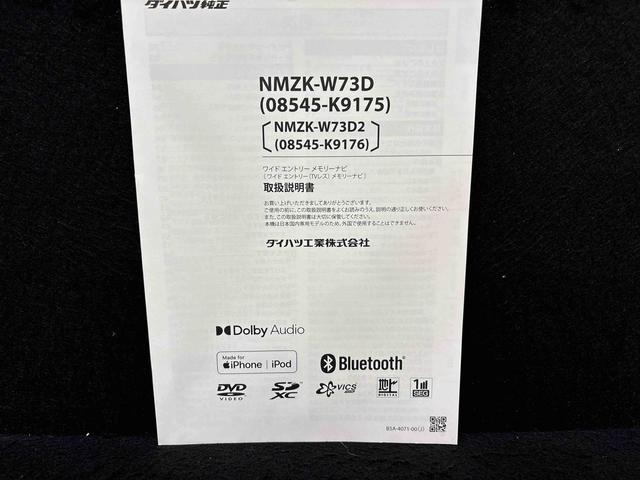 ムーヴキャンバス セオリーＧ　ＬＥＤオートライト・フォグランプ　電動パーキングブレーキ　プッシュボタンスタート　セキュリティアラーム　バックカメラ　両側パワースライドドアウエルカムオープン機能　オート電動格納式ドアミラー（52枚目）