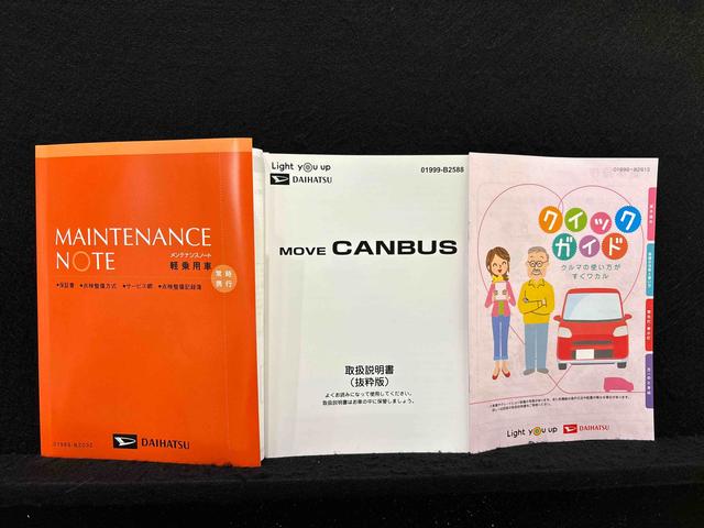 ムーヴキャンバス ストライプスＧ　バックモニター対応　電動パーキングブレーキ　ＬＥＤオートライト・フォグランプ　電動パーキングブレーキ　プッシュボタンスタート　セキュリティアラーム　バックカメラ　両側パワースライドドアウエルカムオープン機能　オート電動格納式ドアミラー（50枚目）