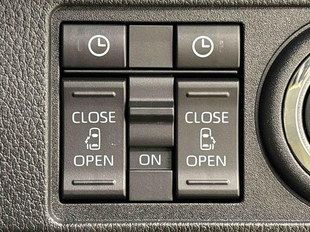 �p���[�X���C�h�h�A�E�F���J���I�[�v���@�\�@�~�Ԏ��ɃX�C�b�`�ŗ\�񂵂Ă����΁A��Ԏ��ɓd�q�J�[�h�L�[�������ăN���}�ɋ߂Â������Ńp���[�X���C�h�h�A�������ŃI�[�v����