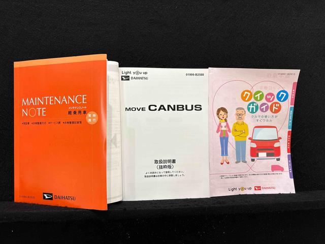 �戵�������E�����蒠�i�ۏ؏��j�E�K�C�h�u�b�N������܂�