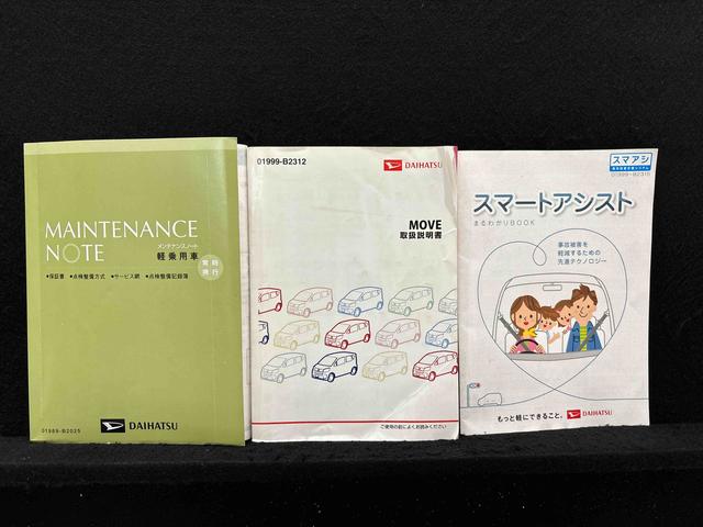 �戵�������E�����蒠�i�ۏ؏��j�E�K�C�h�u�b�N������܂�