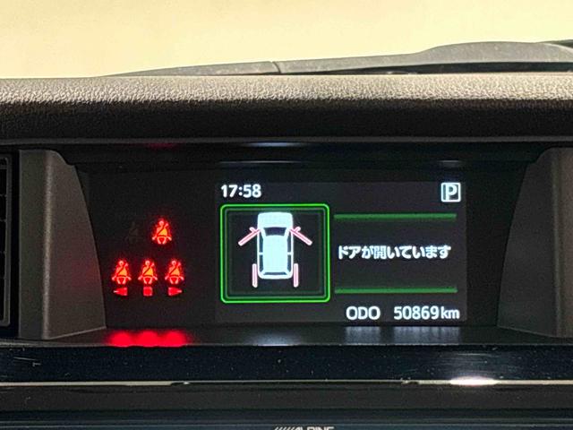 �S�D�Q�C���`�̍����ׂȉt���ɁC�E�I�[�j���O�⃁���e�i���X�Ȃǂ̉^�]����\�����Ă����s�e�s�J���[�}���`�C���t�H���[�V�����f�B�X�v���C�B