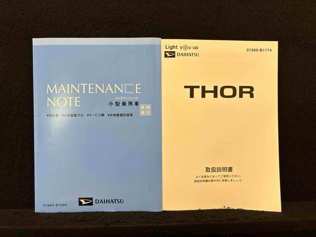 �戵�������E�ۏ؏��E�K�C�h�u�b�N������܂�