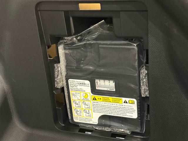 ロッキー Ｇ　ナビ　バックモニター　ＥＴＣ車載器　両側シートヒーター　ＬＥＤヘッドランプ・フォグランプ　全車速追従機能付アダプティブクルーズコントロール　レーンキープコントロール　１７インチアルミホイール　シートヒーター　プッシュボタンスタート（39枚目）