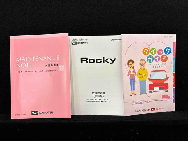 ロッキー Ｇ　ナビ　バックモニター　ＥＴＣ車載器　両側シートヒーター　ＬＥＤヘッドランプ・フォグランプ　全車速追従機能付アダプティブクルーズコントロール　レーンキープコントロール　１７インチアルミホイール　シートヒーター　プッシュボタンスタート（51枚目）