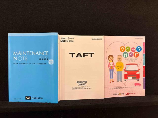 タフト Ｇ　ディスプレイオーディオ　ＥＴＣ　ドラレコ　スカイフィールトップ　インテリアアクセント　ＬＥＤオートライト＆フォグランプ　電動パーキングブレーキ　バックカメラ　アルミホイール（51枚目）