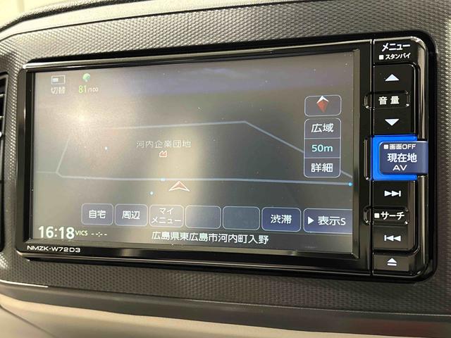 ミライース Ｘ　リミテッドＳＡＩＩＩ　７インチフルセグナビ　バックカメラ　ＥＴＣ　純正カーペットマット　ＬＥＤヘッドライト　オートライト　オートハイビーム　キーレスエントリーシステム　電動格納式ドアミラー　前後コーナーセンサー　リヤスモークガラス　リヤワイパー付（6枚目）