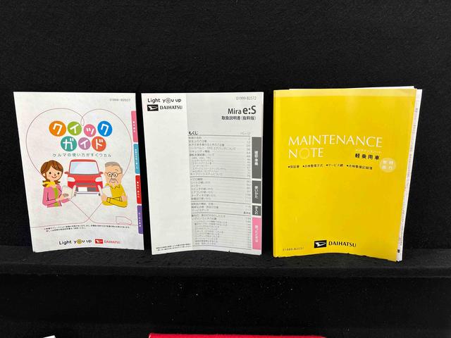 ミライース Ｘ　リミテッドＳＡＩＩＩ　７インチフルセグナビ　バックカメラ　ＥＴＣ　純正カーペットマット　ＬＥＤヘッドライト　オートライト　オートハイビーム　キーレスエントリーシステム　電動格納式ドアミラー　前後コーナーセンサー　リヤスモークガラス　リヤワイパー付（47枚目）