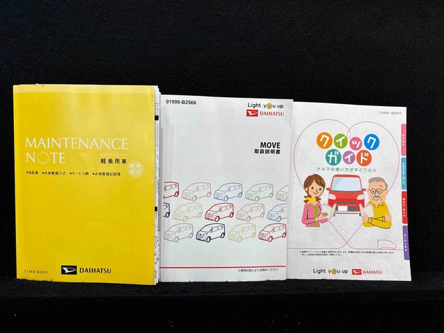 ムーヴ ＸリミテッドＩＩ　ＳＡＩＩＩ　ナビ　バックカメラ　ドラレコ　運転席シートヒーター　アルミホイール　オートライト　プッシュボタンスタート　セキュリティアラーム　キーフリーシステム　オートエアコン　キーフリーシステム（53枚目）