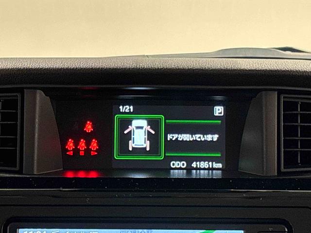 トール カスタムG カーナビ パノラマカメラ ドライブレコーダー LEDヘッドランプ・フォグランプ 15インチアルミホイール オートライト プッシュボタンスタート クルーズコントロール コーナーセンサー パワースライドドア キーフリーシステム(18枚目)