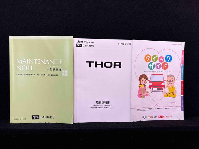 トール カスタムG カーナビ パノラマカメラ ドライブレコーダー LEDヘッドランプ・フォグランプ 15インチアルミホイール オートライト プッシュボタンスタート クルーズコントロール コーナーセンサー パワースライドドア キーフリーシステム(55枚目)