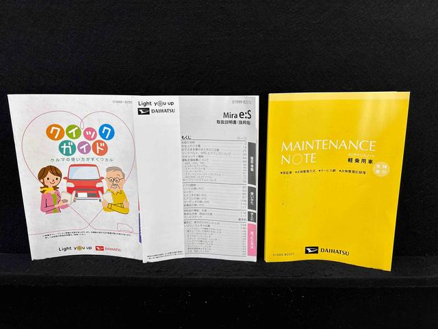 ミライース Ｘ　リミテッドＳＡＩＩＩ　ナビゲーション　ＥＴＣ　ＬＥＤヘッドランプ　セキュリティアラーム　コーナーセンサー　１４インチフルホイールキャップ　キーレスエントリー　電動格納式ドアミラー　ショツピングフック　マニュアルエアコン（47枚目）