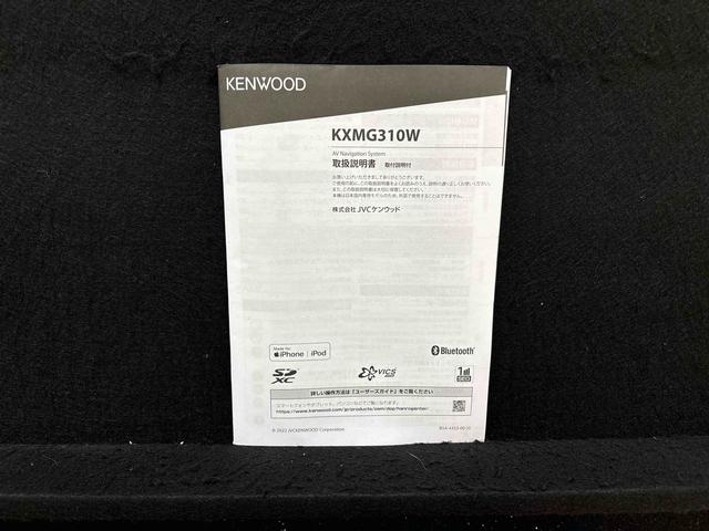 ミライース Ｘ　リミテッドＳＡＩＩＩ　ナビゲーション　ＥＴＣ　ＬＥＤヘッドランプ　セキュリティアラーム　コーナーセンサー　１４インチフルホイールキャップ　キーレスエントリー　電動格納式ドアミラー　ショツピングフック　マニュアルエアコン（48枚目）