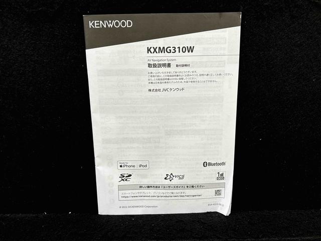 ミライース Ｘ　リミテッドＳＡＩＩＩ　レンタカー上がり　ナビＥＴＣ　ＬＥＤヘッドランプ　セキュリティアラーム　コーナーセンサー　１４インチフルホイールキャップ　キーレスエントリー　電動格納式ドアミラー　ショツピングフック　マニュアルエアコン（48枚目）