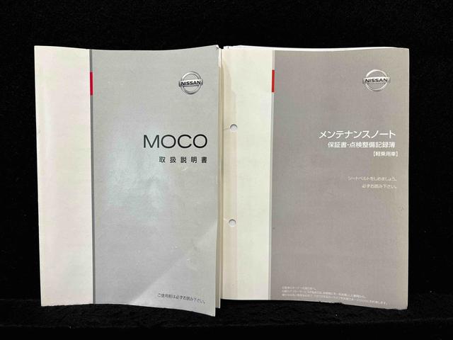 モコ Ｓ　ナビゲーション　ＥＴＣ　プッシュスタート　電動格納式ドアミラー　マニュアルエアコン　アイドリングストップ　ヘッドライトレベリングホイールキャップ（42枚目）