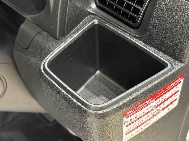 ハイゼットトラック ハイルーフ　９インチディスプレイオーディオ　ＬＥＤヘッドランプ　トップシェイドガラス　運転席ＳＲＳエアバック　バックソナー　電動式パワーステアリング　ＡＭ／ＦＭラジオ　あゆみ板掛けテールゲート　ＶＳＣ＆ＴＲＣ（28枚目）