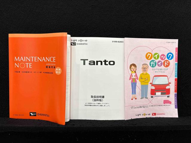 タント カスタムＸ　ＬＥＤオートライト　パワースライドドアウェルカムオープン機能　オート電動格納式ドアミラー　助手席ロングスライド　助手席イージークローザー　アルミホイール　キーフリーシステム（52枚目）
