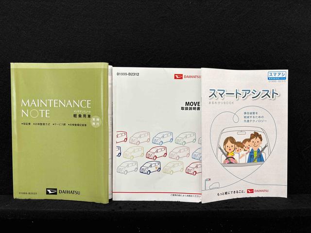 �戵�������E�����蒠�i�ۏ؏��j�E�K�C�h�u�b�N������܂�