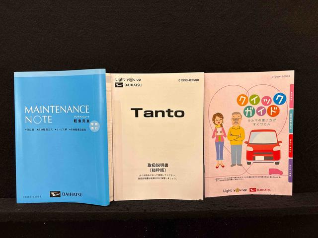 タント カスタムＲＳスタイルセレクション（54枚目）