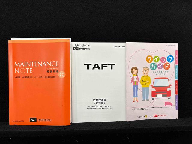 タフト Ｇ　クロムベンチャー（51枚目）