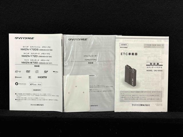 タフト Ｇ　クロムベンチャー（52枚目）