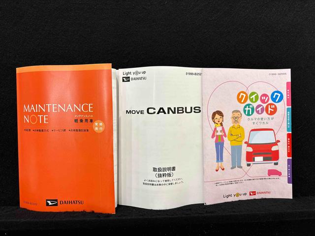 ムーヴキャンバス セオリーＧ　カーナビ　バックカメラ付き　ＬＥＤオートライト・フォグランプ　電動パーキングブレーキ　プッシュボタンスタート　セキュリティアラーム　バックカメラ　両側パワースライドドアウエルカムオープン機能　オート電動格納式ドアミラー（50枚目）