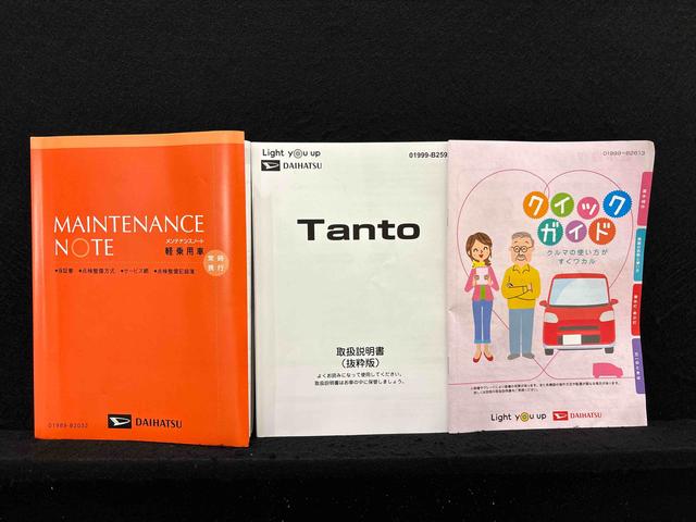 タント Ｘ（53枚目）