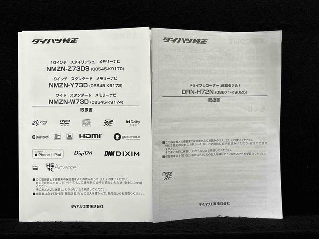 タント Ｘ（54枚目）