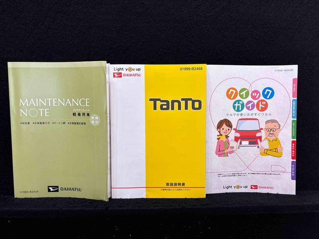 �戵�������E�����蒠�i�ۏ؏��j�E�K�C�h�u�b�N������܂�