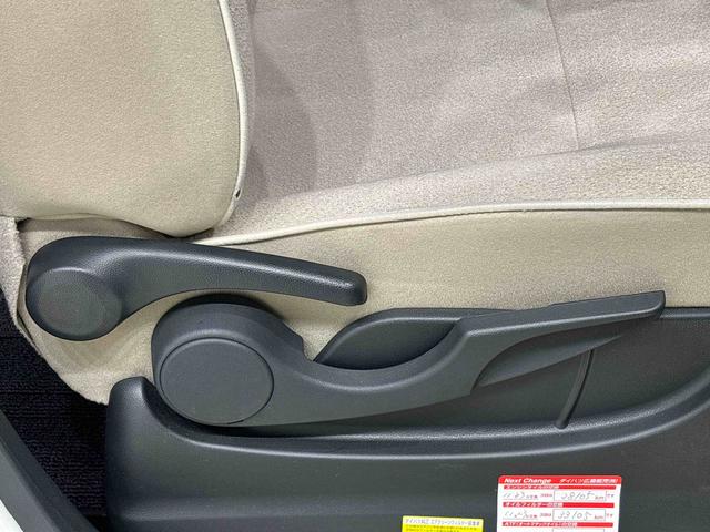 ムーヴキャンバス Ｘメイクアップリミテッド　ＳＡＩＩＩ　ナビ　ドラレコ　ＥＴＣ　パノラマモニター対応カメラ　両側パワースライドドア　ハロゲンライト　ＬＥＤフォグランプ　置き楽ボックス　オートライト　プッシュボタンスタート　セキュリティアラーム（33枚目）