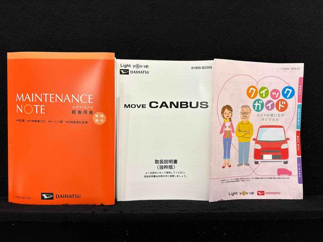 ムーヴキャンバス ストライプスＧ　ＬＥＤオートライト・フォグランプ　電動パーキングブレーキ　プッシュボタンスタート　セキュリティアラーム　バックカメラ　両側パワースライドドアウエルカムオープン機能　オート電動格納式ドアミラー（50枚目）