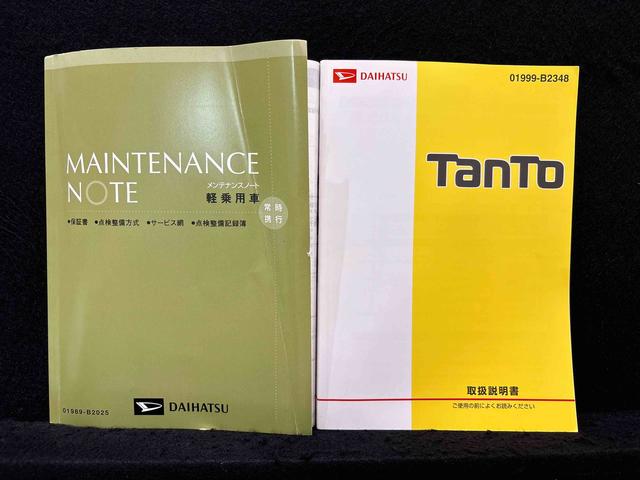 タント カスタムＲＳ　トップエディションＳＡＩＩ（57枚目）