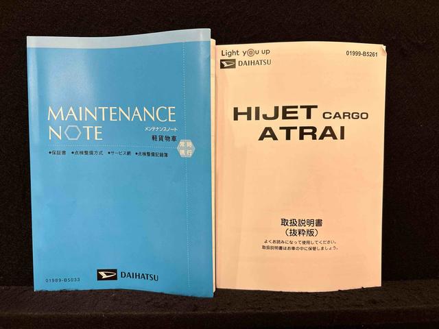 ハイゼットカーゴ ＤＸ　　納車前点検整備あり／メーカー保証あり（保障継承）　ＬＥＤヘッドランプ　トップシェイドガラス　コーナーセンサー　オーバーヘッドシェルフ　フロントドアパワーウインドウ　キーレスエントリー　ＡＭ／ＦＭラジオ　テンパータイヤ　スチールホイール（48枚目）