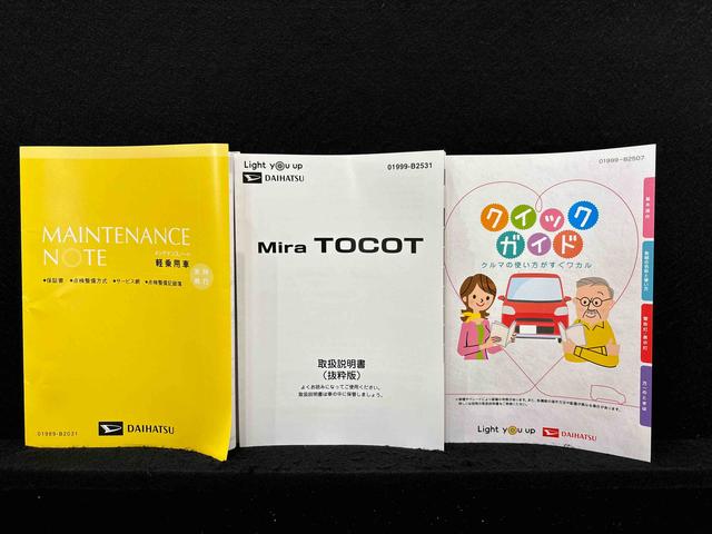 �戵�������E�����蒠�i�ۏ؏��j�E�K�C�h�u�b�N������܂�