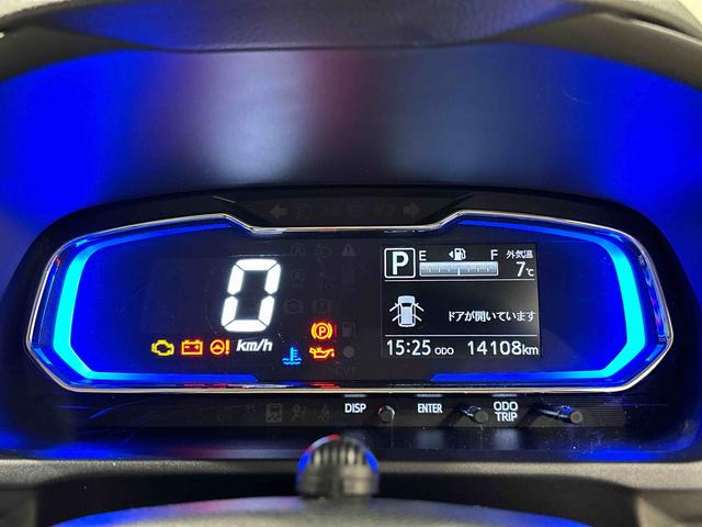 ミライース Ｘ　リミテッドＳＡＩＩＩ　ナビ　バックカメラ　ＥＴＣ　ＬＥＤヘッドランプ　セキュリティアラーム　コーナーセンサー　１４インチフルホイールキャップ　キーレスエントリー　電動格納式ドアミラー　ショツピングフック　マニュアルエアコン（16枚目）
