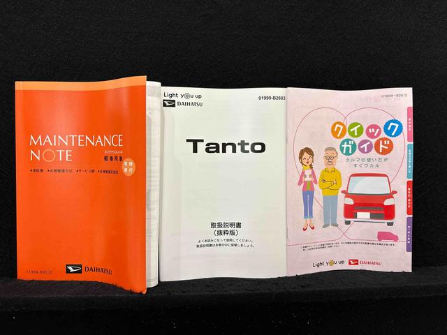 タント カスタムＲＳ　バックモニター対応カメラ　シートヒーター　ＬＥＤオートライト　パワースライドドアウェルカムオープン機能　電動パーキングブレーキ　運転席助手席シートヒーター　アルミホイール　キーフリーシステム　　オート電動格納式ドアミラー（52枚目）