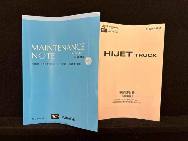 �戵�������E�ۏ؏�������܂�