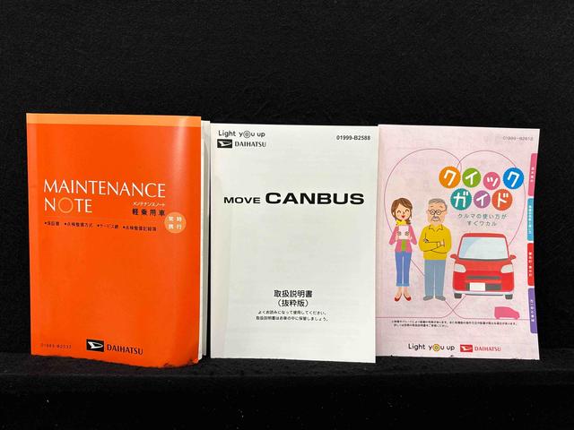 ムーヴキャンバス セオリーＧ　バックモニター対応　電動パーキングブレーキ　ＬＥＤオートライト・フォグランプ　電動パーキングブレーキ　プッシュボタンスタート　セキュリティアラーム　バックカメラ　両側パワースライドドアウエルカムオープン機能　オート電動格納式ドアミラー（50枚目）