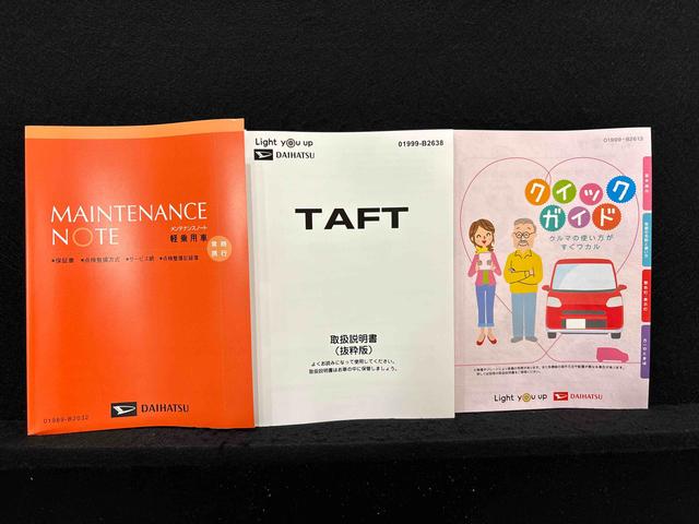 タフト Ｇ　クロムベンチャー（49枚目）