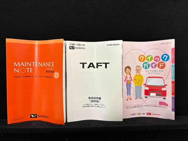 タフト Ｇ　ダーククロムベンチャー　バックモニター　シートヒーター　スカイフィールトップ　クロムパック　メッキパック　シルバーアンダーガーニッシュ　インテリアアクセント　ＬＥＤオートライト＆フォグランプ　電動パーキングブレーキ　バックカメラ　アルミホイール（49枚目）