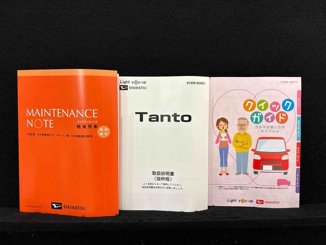 �戵�������E�����蒠�i�ۏ؏��j�E�K�C�h�u�b�N������܂�