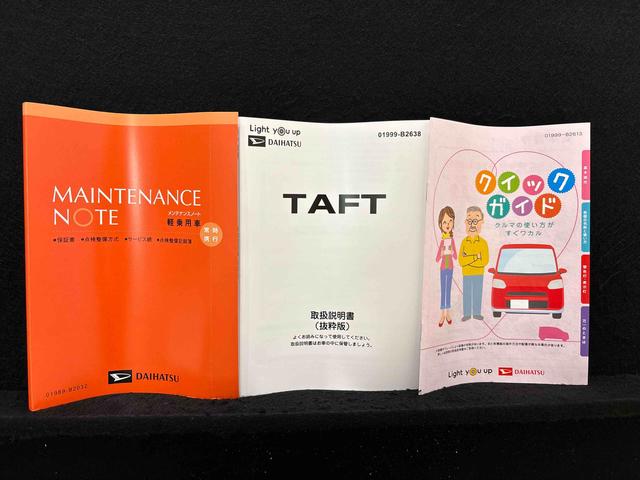 タフト Ｇ　ダーククロムベンチャー（49枚目）