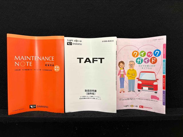 タフト Ｇターボ　ダーククロムベンチャー（49枚目）