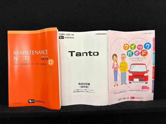 タント Ｘ　両側スライド片側電動スライドドア　キーフリーシステム　純正ナビ装着用アップグレードパック　運転席・助手席シートヒーター　電動式パワーステアリング　オートブレーキホールド機能　運転席シートリフター　チルトステアリング　格納式リヤドアサンシェード（50枚目）
